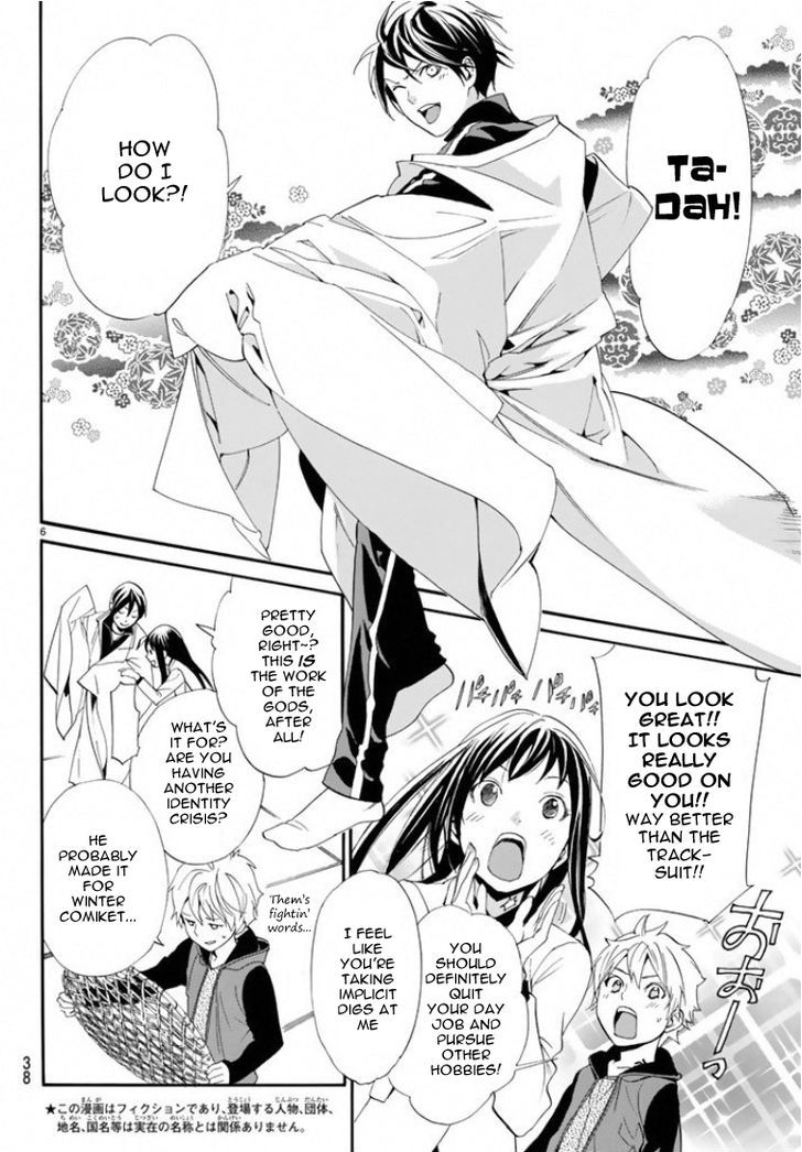 Noragami 56 5