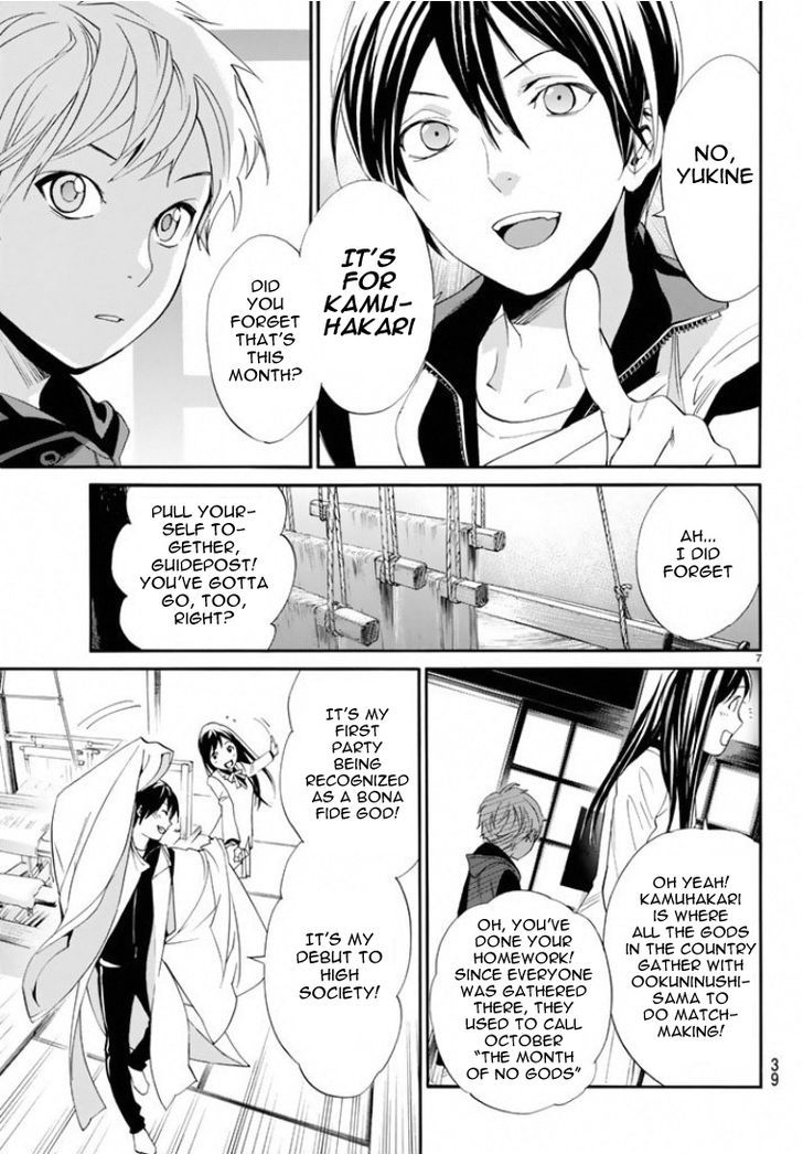 Noragami 56 6