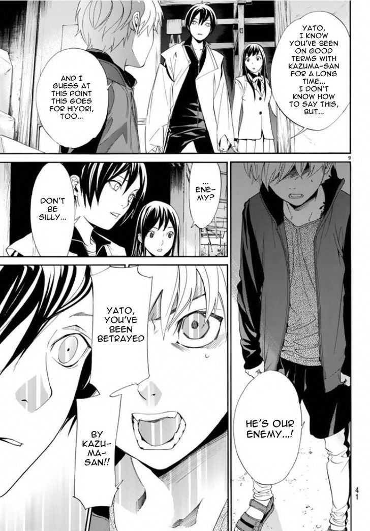 Noragami 56 8
