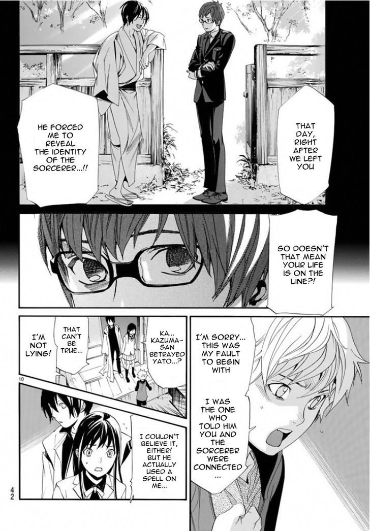 Noragami 56 9