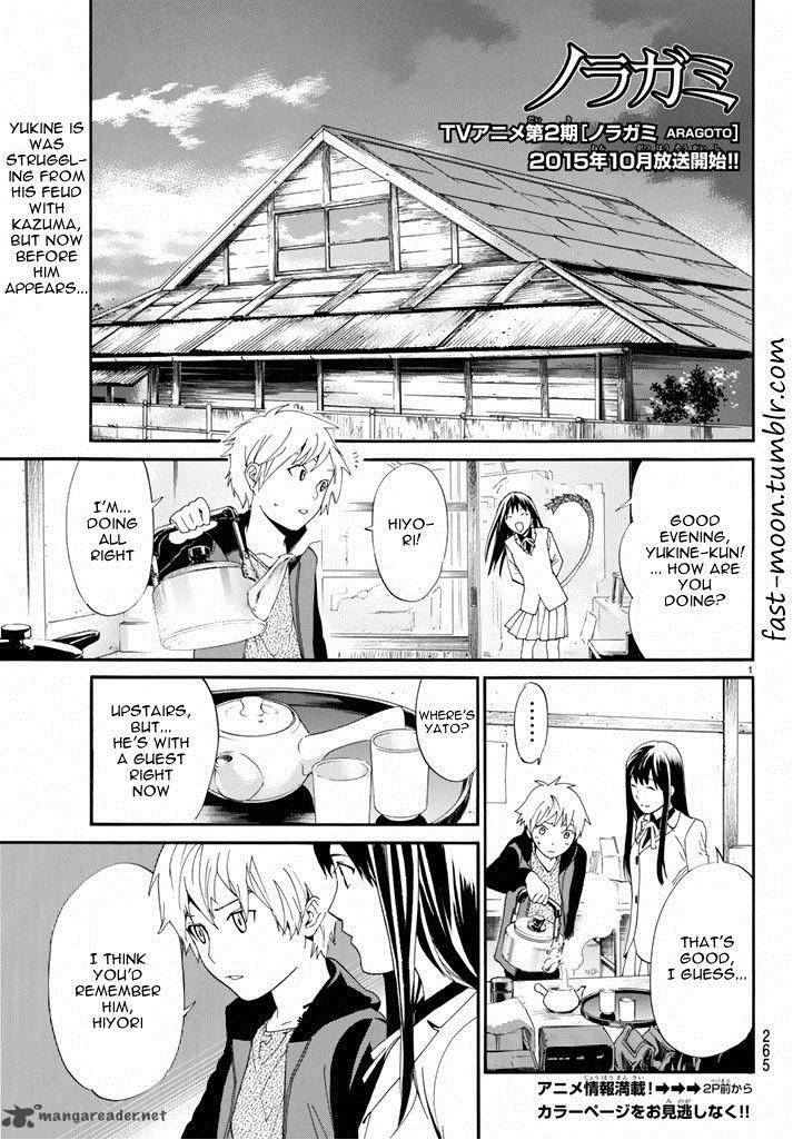 Noragami 57 1