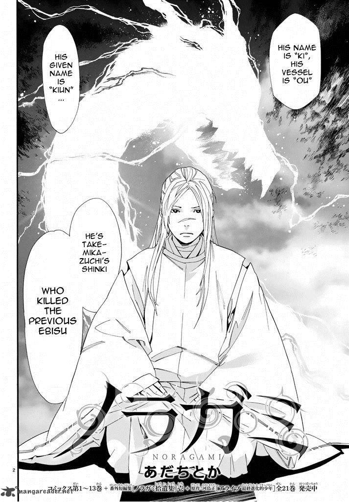 Noragami 57 2