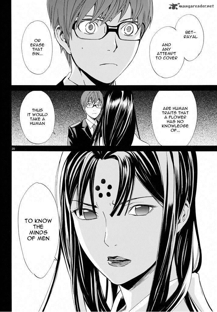 Noragami 57 20