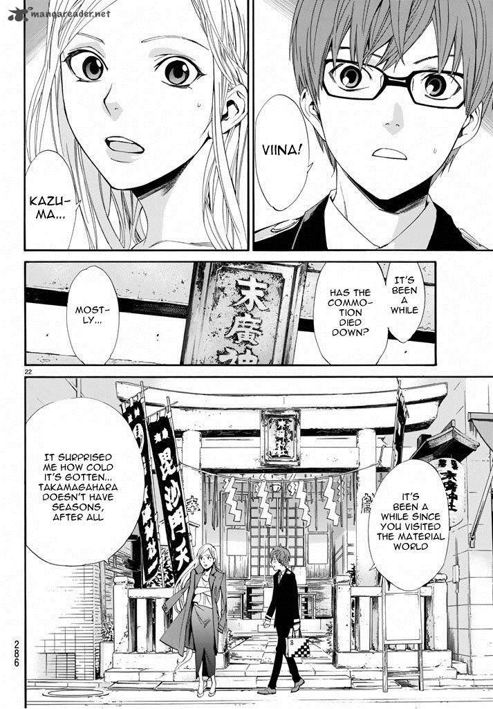 Noragami 57 22