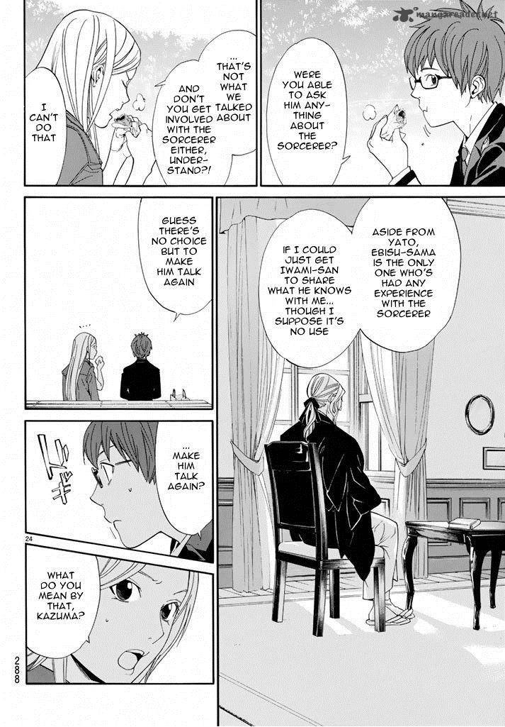 Noragami 57 24