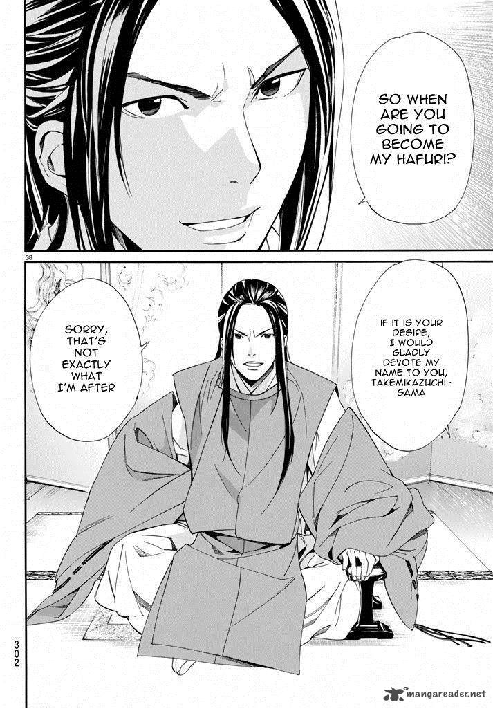 Noragami 57 38