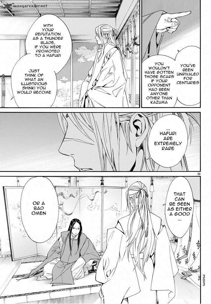 Noragami 57 39