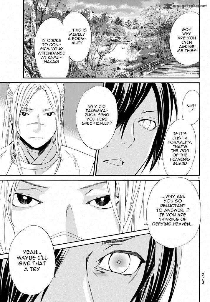 Noragami 57 9