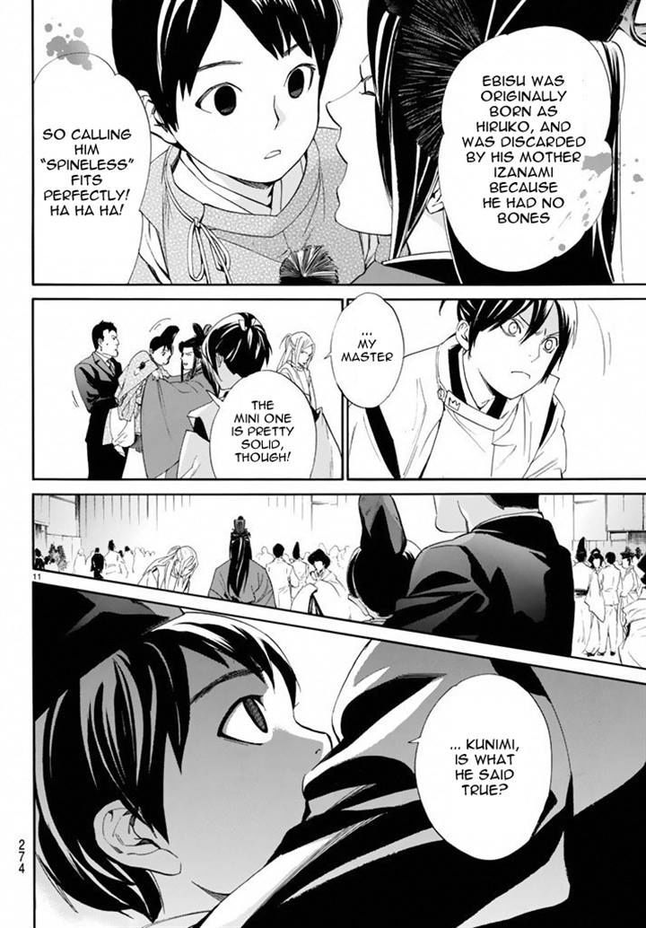 Noragami 58 10