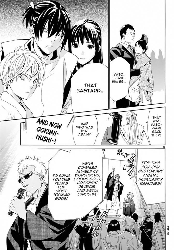 Noragami 58 11