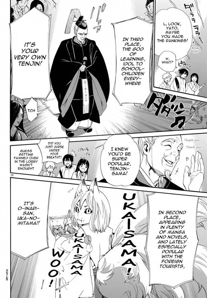 Noragami 58 12