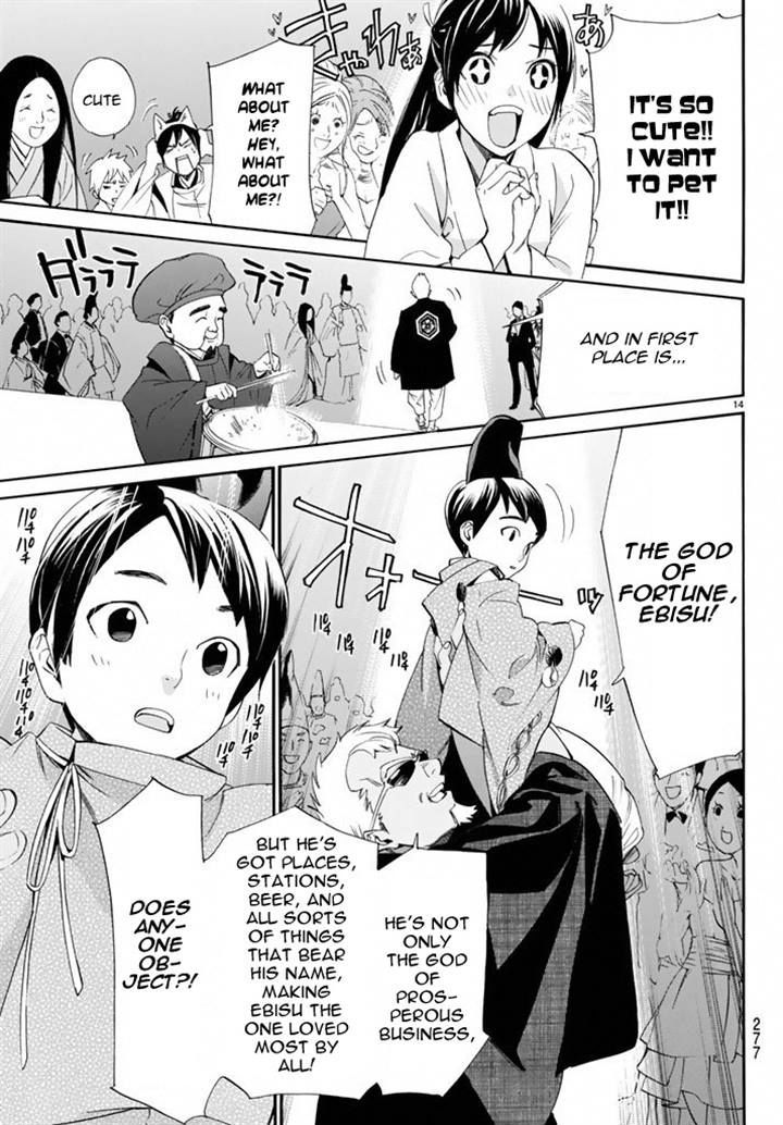 Noragami 58 13