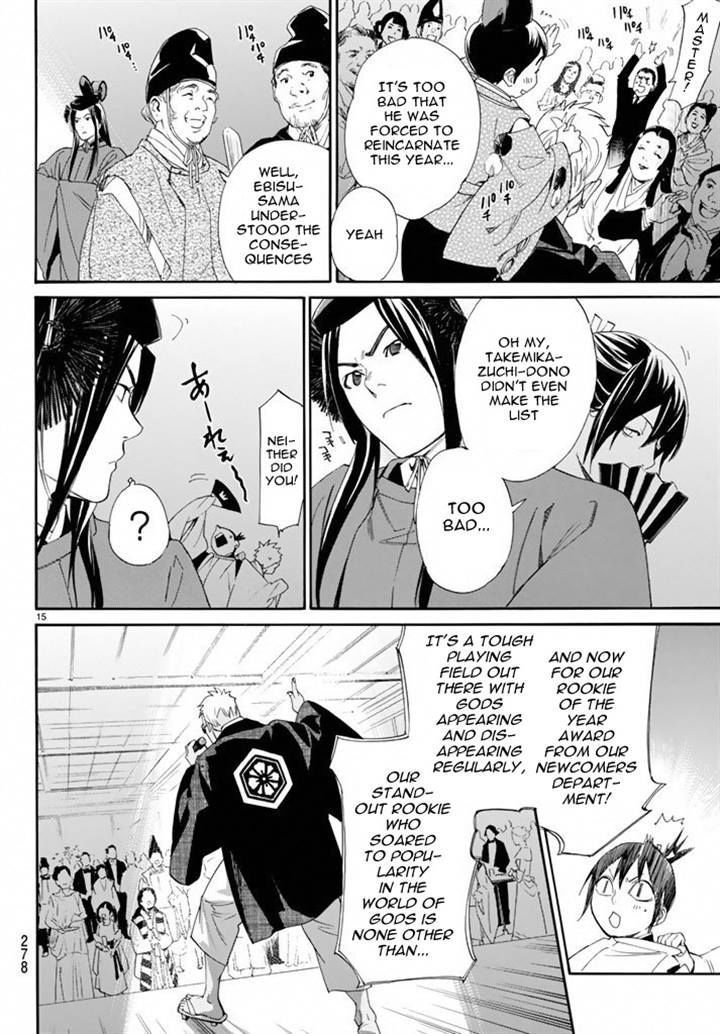 Noragami 58 14