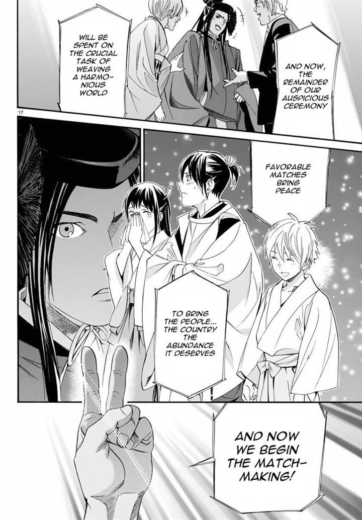 Noragami 58 16