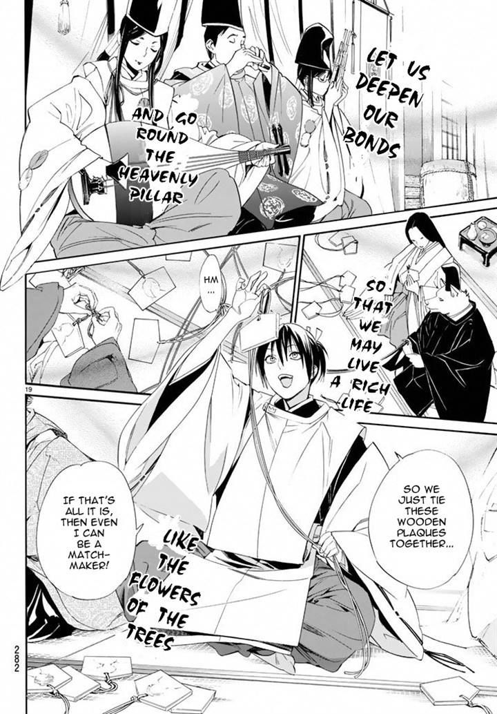 Noragami 58 18