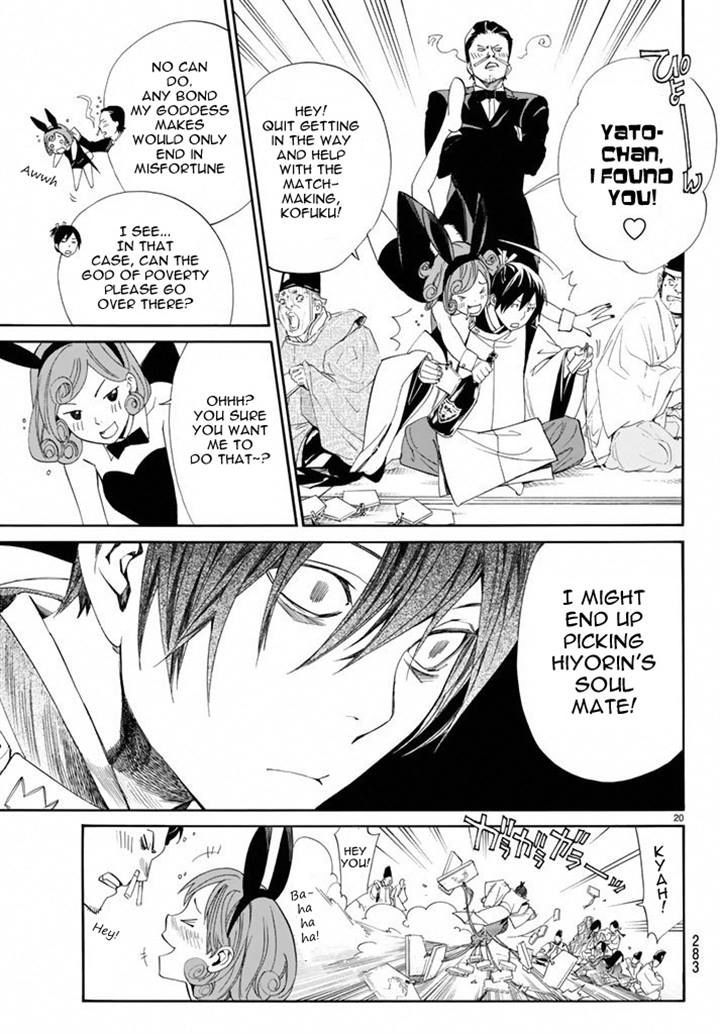 Noragami 58 19