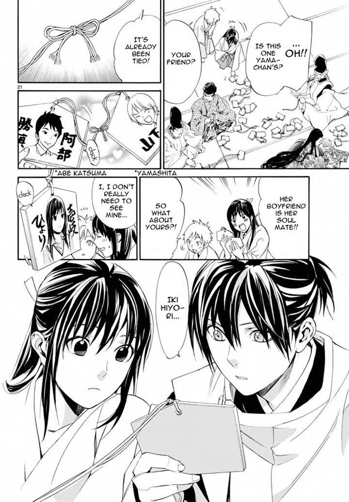 Noragami 58 20