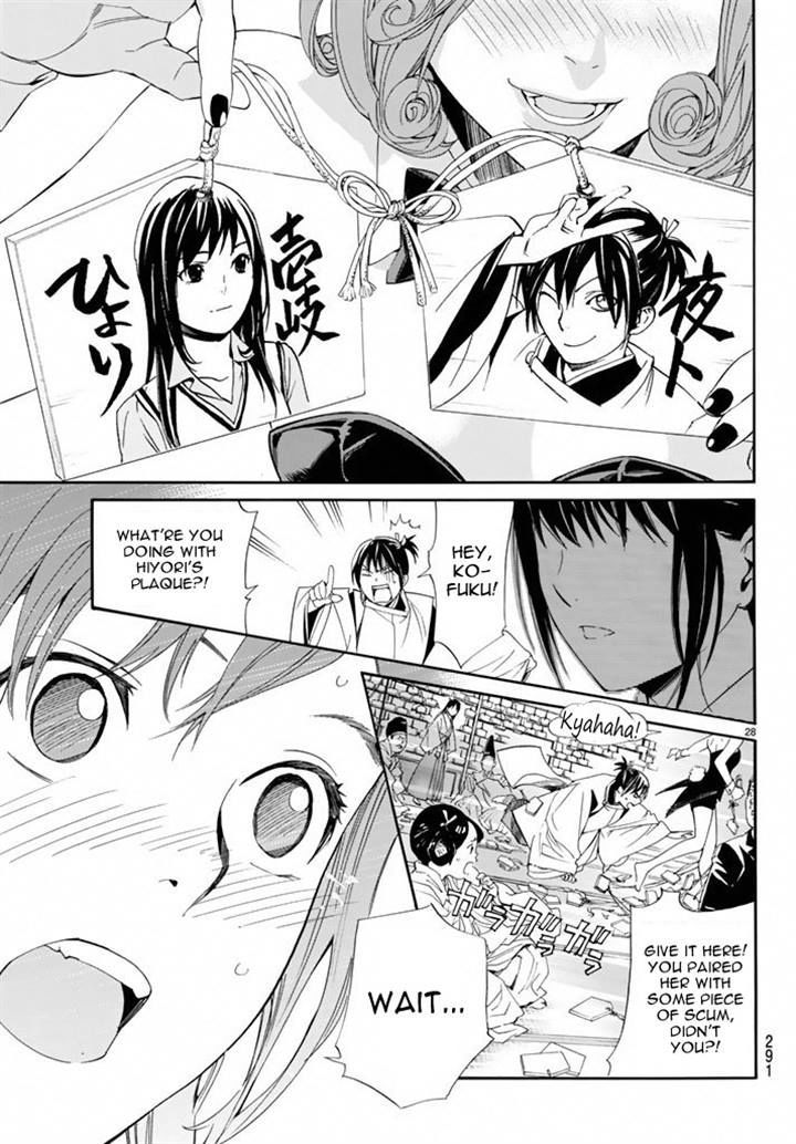 Noragami 58 27