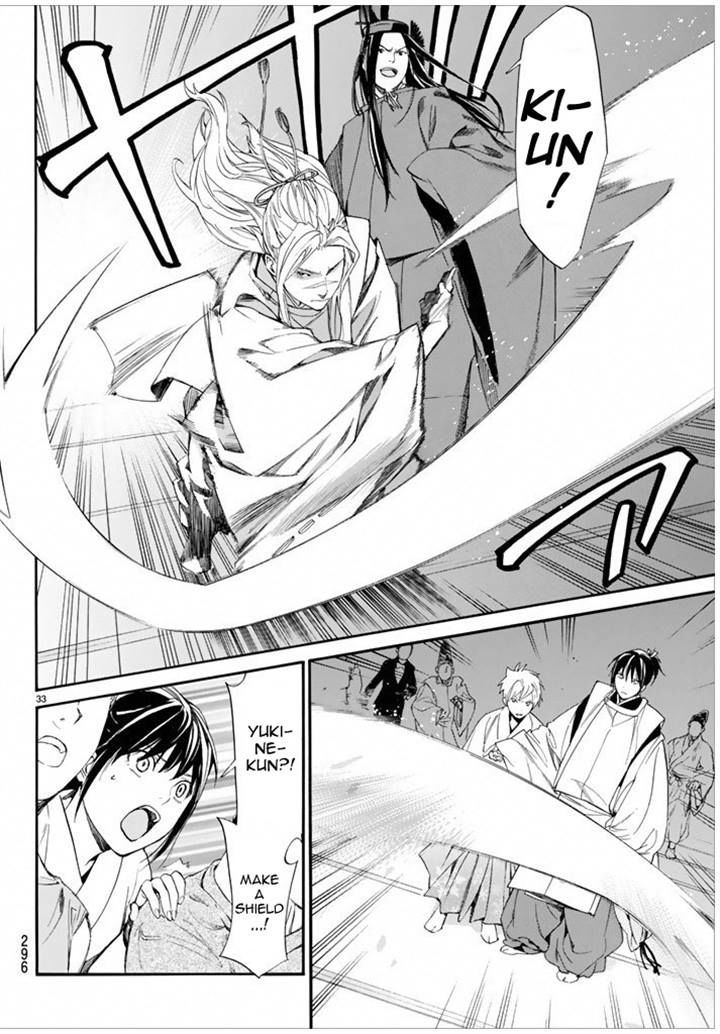 Noragami 58 32
