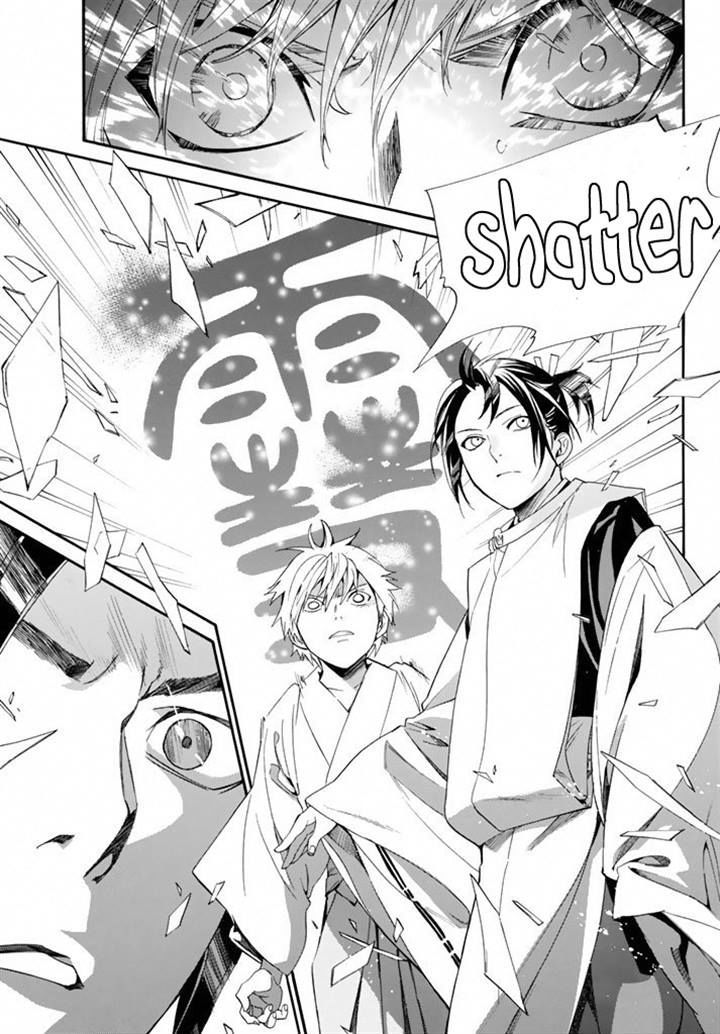 Noragami 58 33