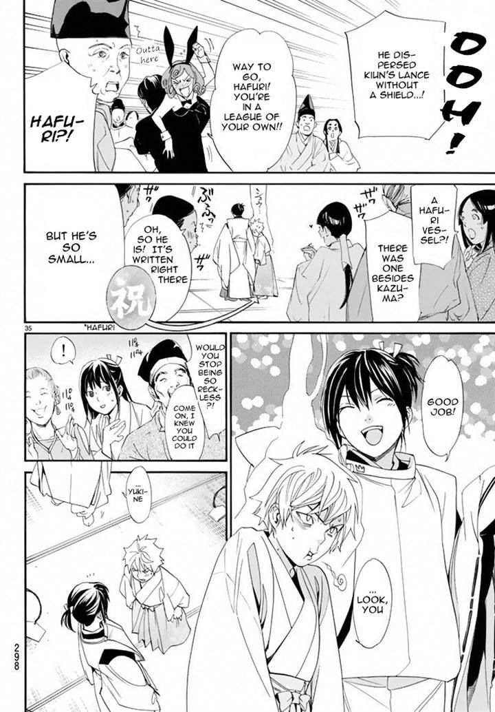 Noragami 58 34