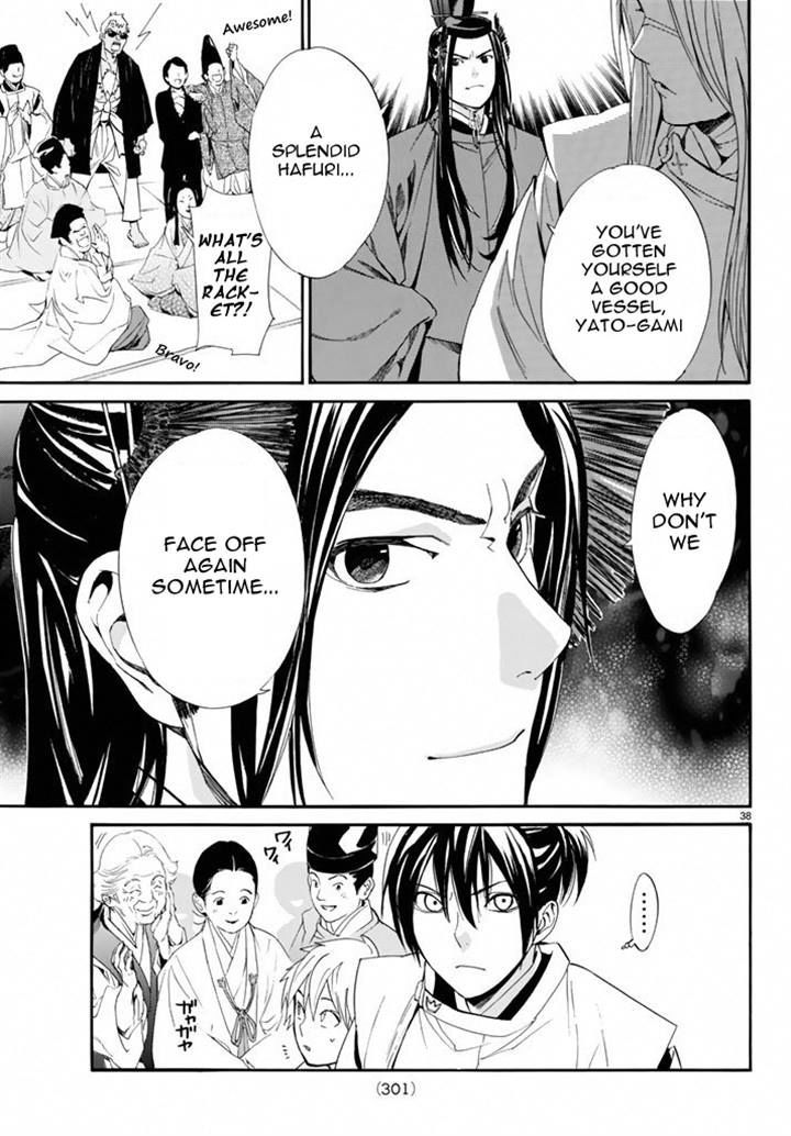 Noragami 58 37