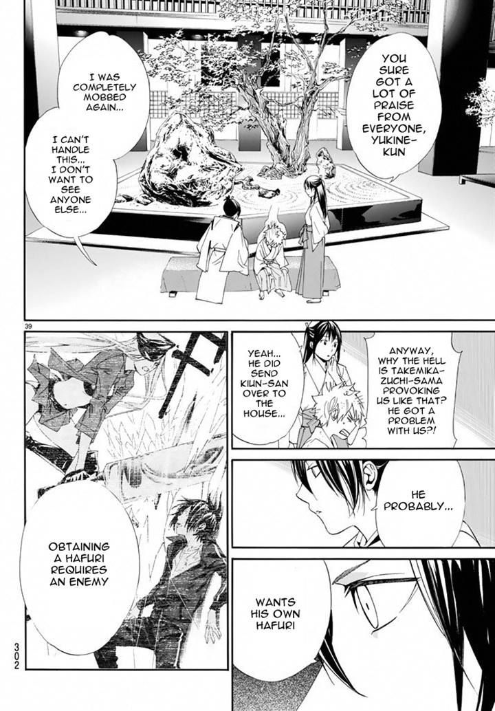 Noragami 58 38