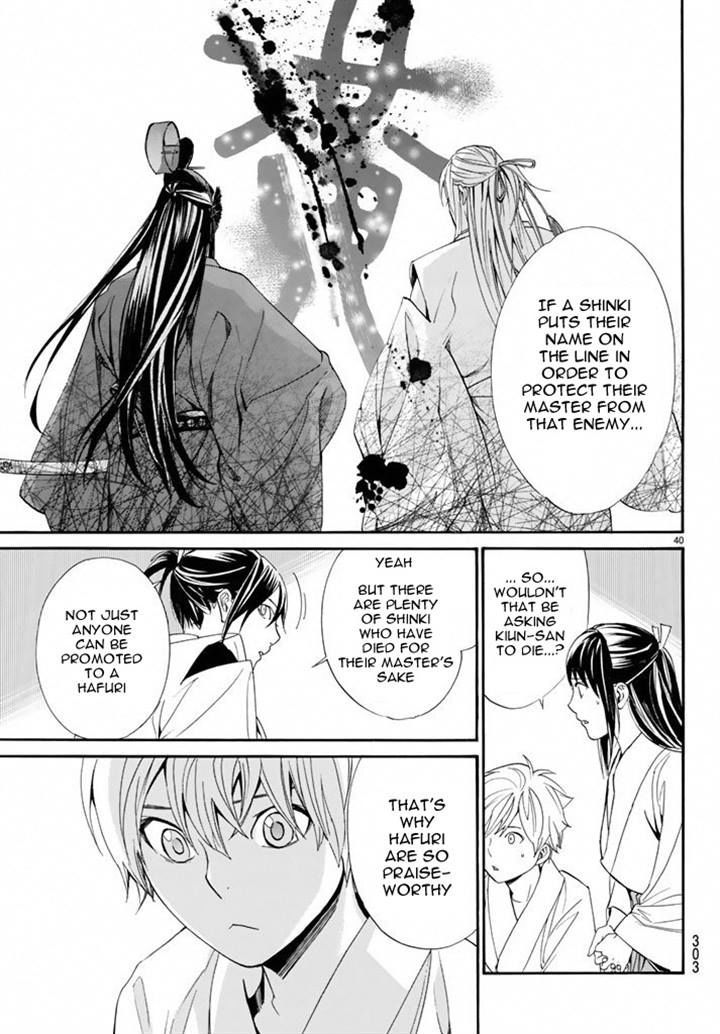 Noragami 58 39