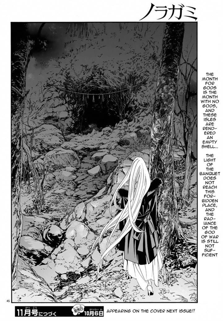 Noragami 58 44