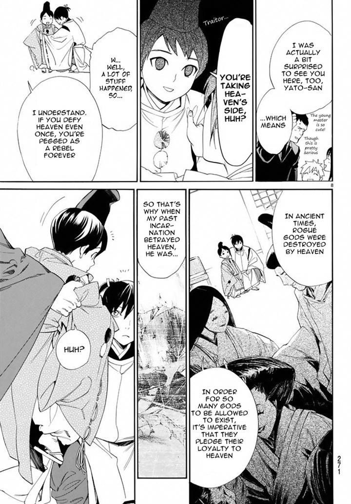 Noragami 58 7