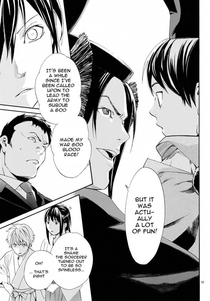 Noragami 58 9