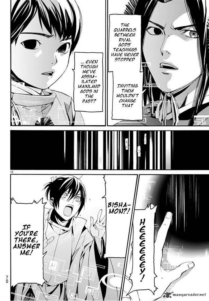 Noragami 59 13