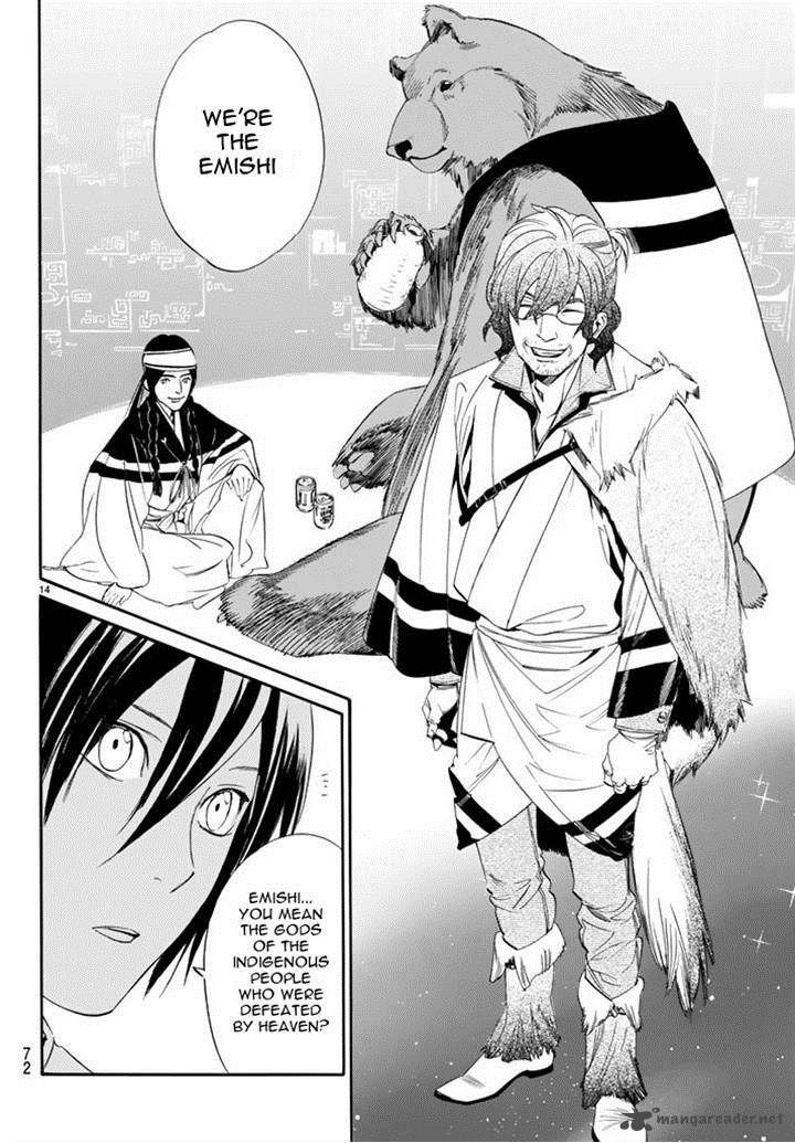Noragami 59 15