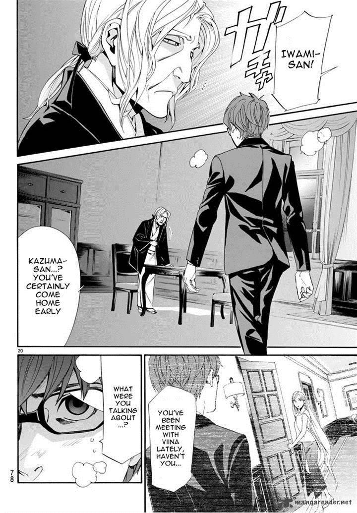 Noragami 59 21