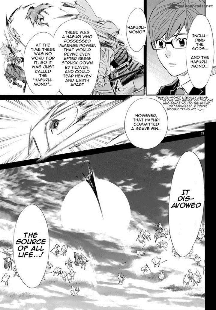 Noragami 59 24