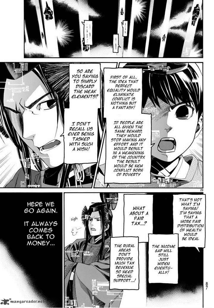 Noragami 59 30