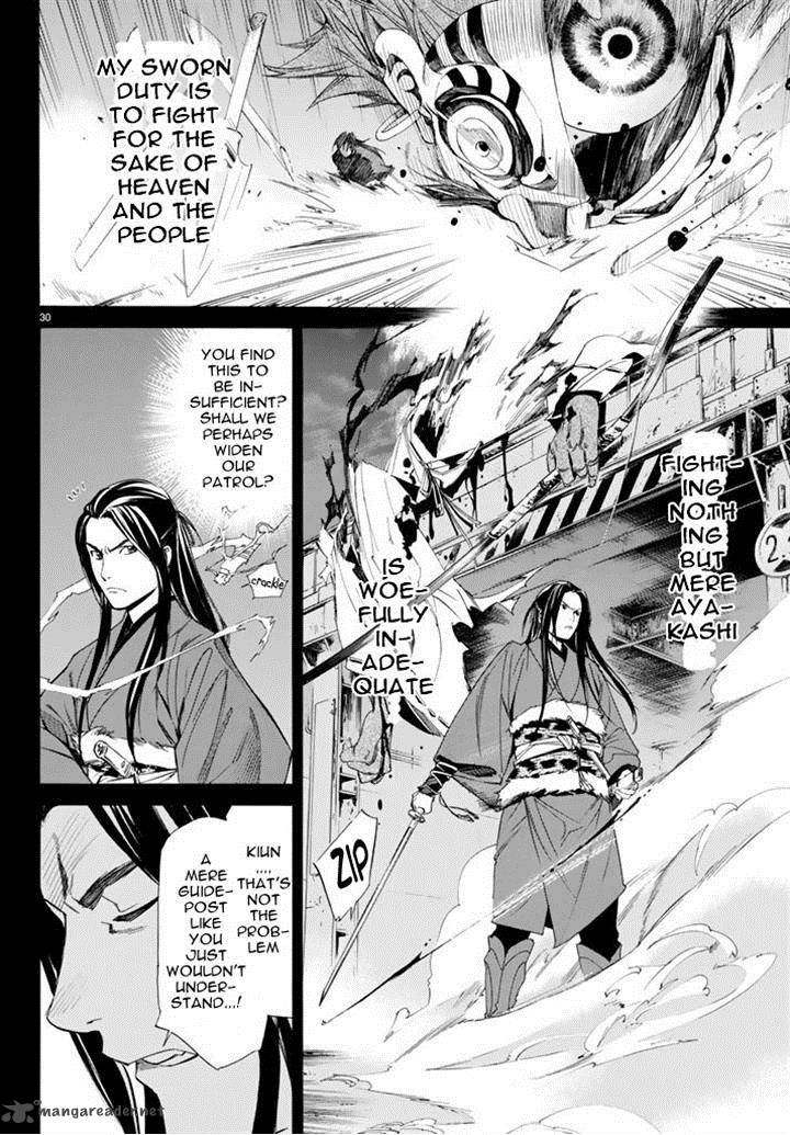 Noragami 59 31