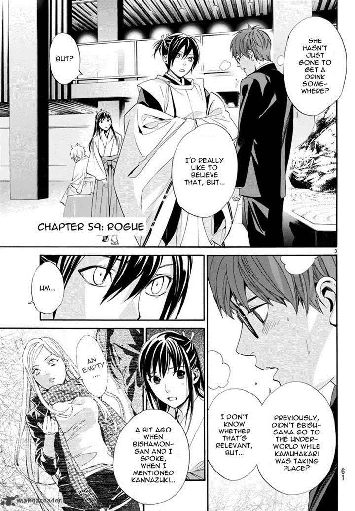 Noragami 59 4