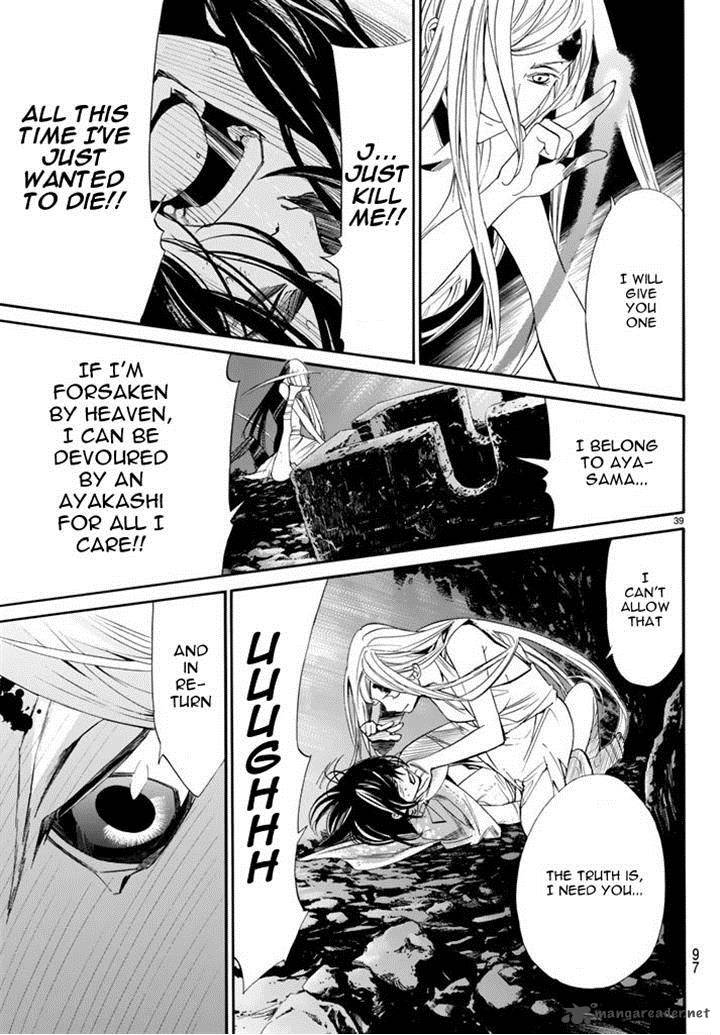 Noragami 59 40