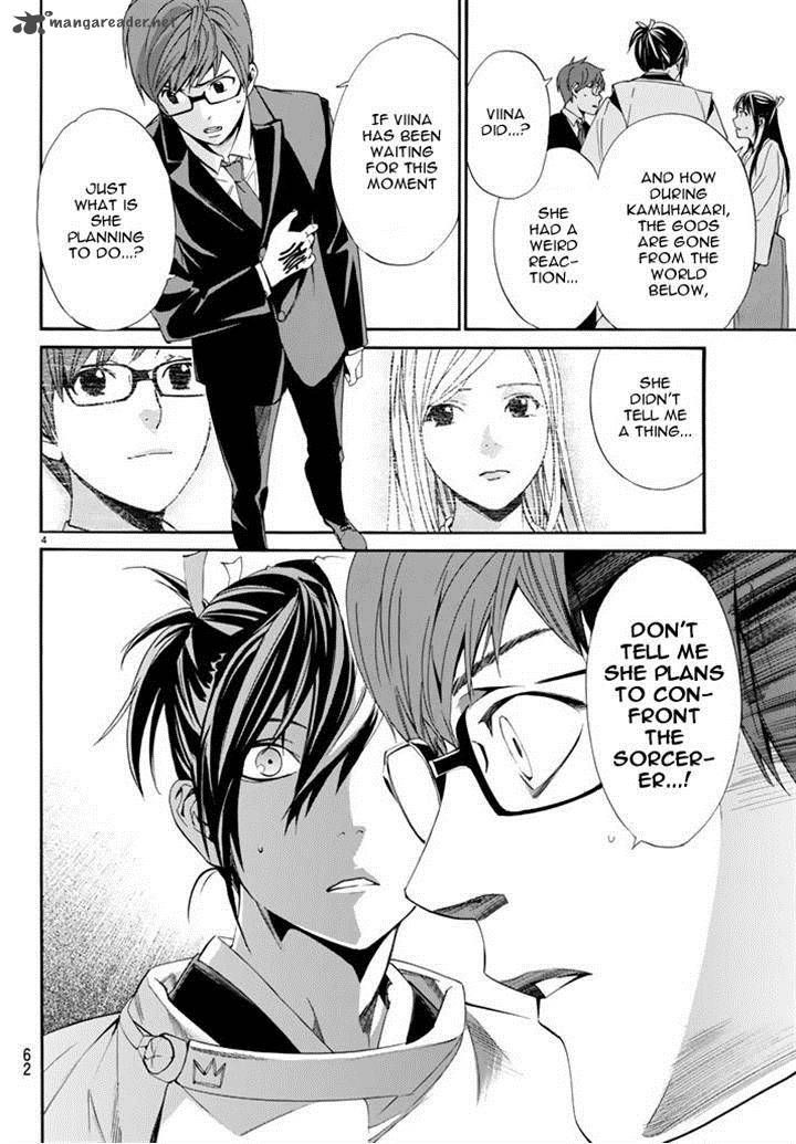 Noragami 59 5