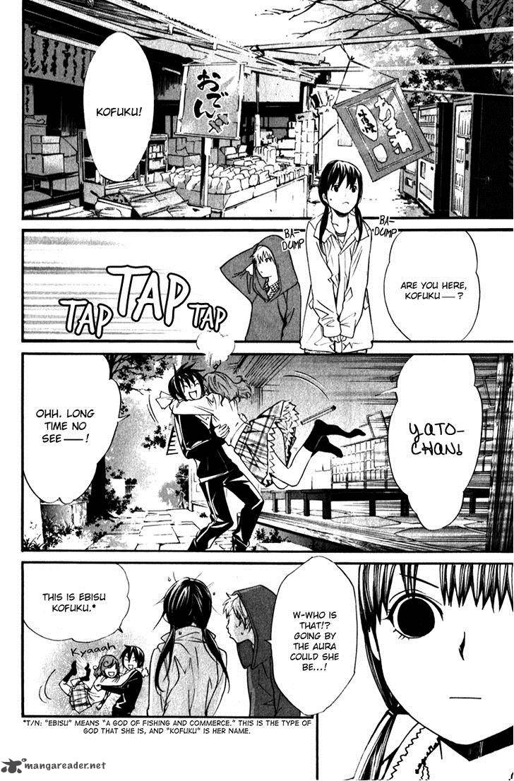 Noragami 6 24