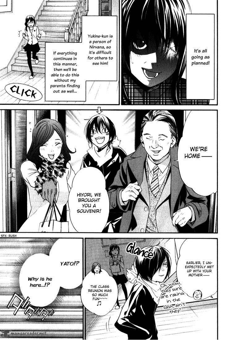 Noragami 6 7