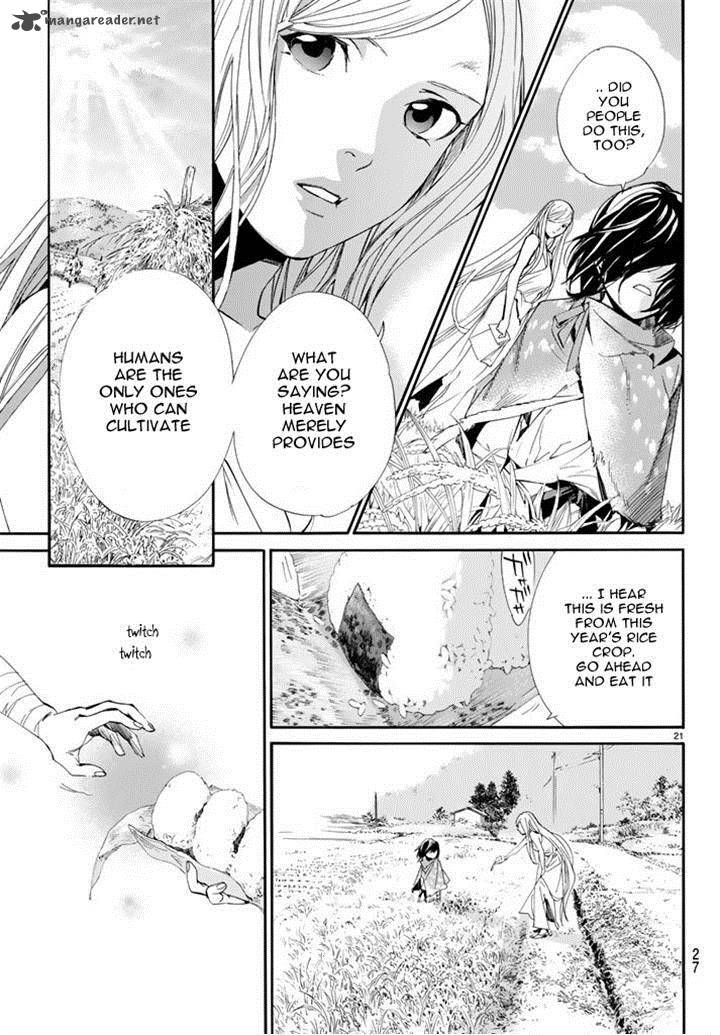 Noragami 60 20