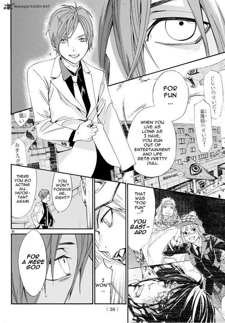 Noragami 60 31