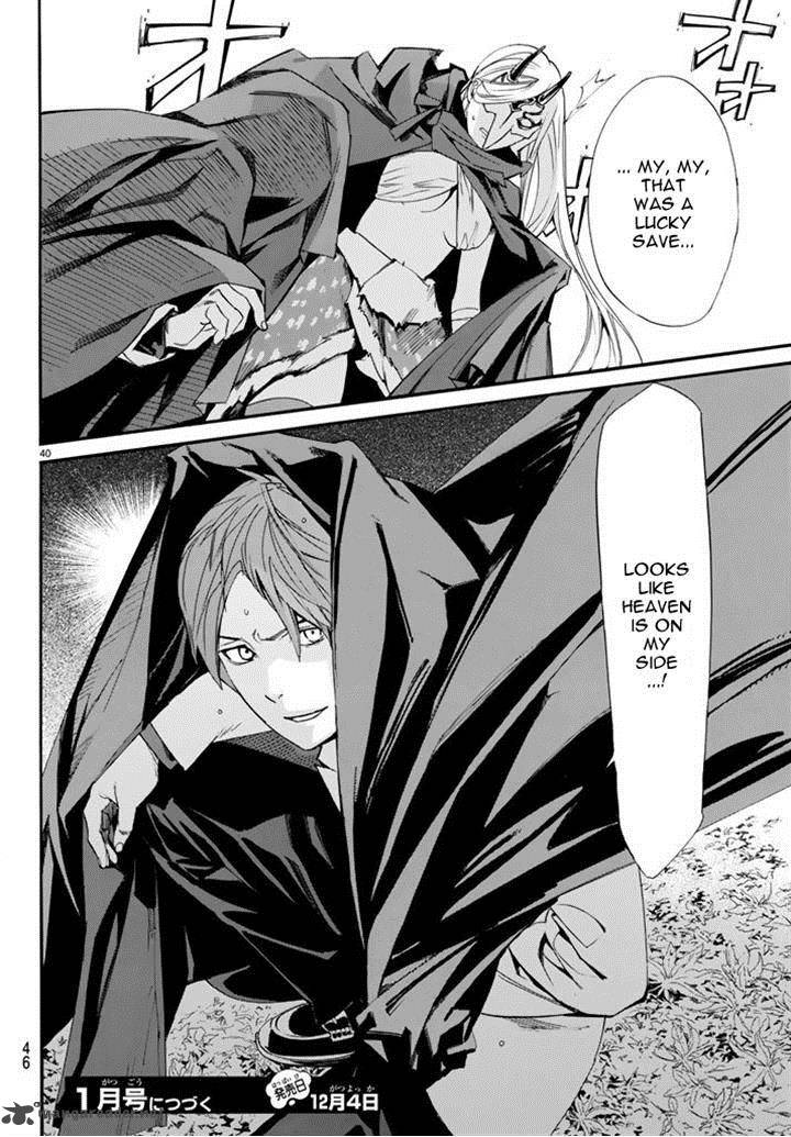 Noragami 60 38