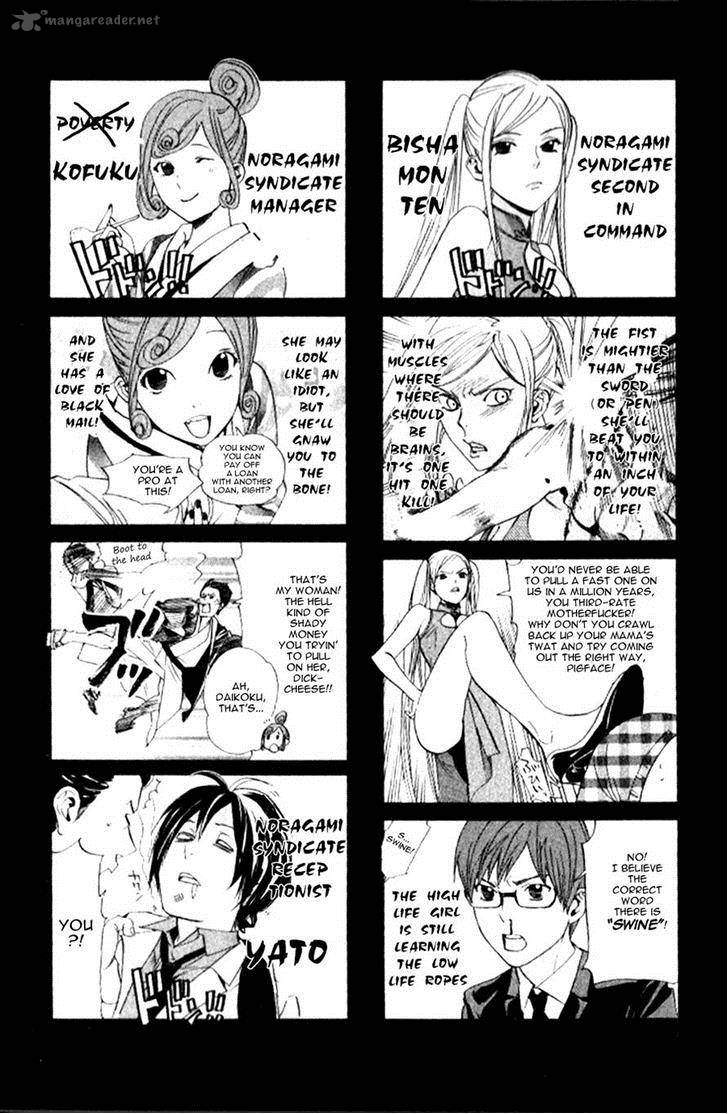 Noragami 60 42