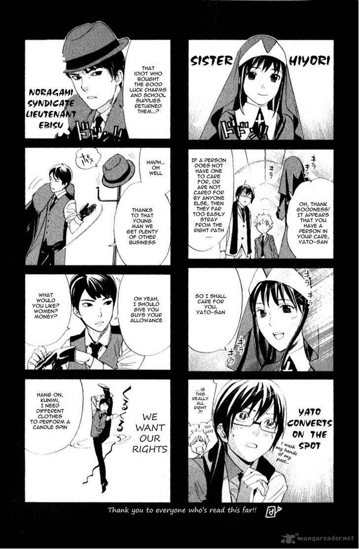Noragami 60 44