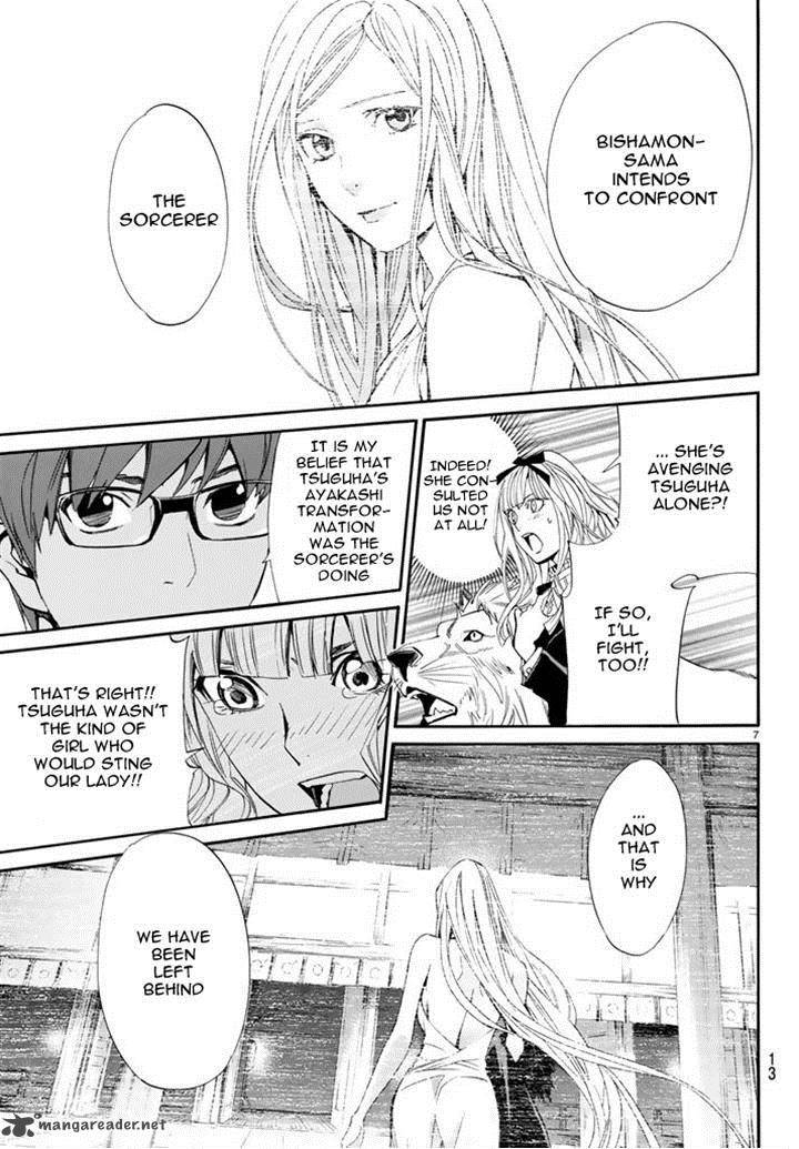 Noragami 60 7