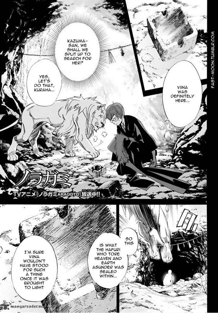 Noragami 61 1