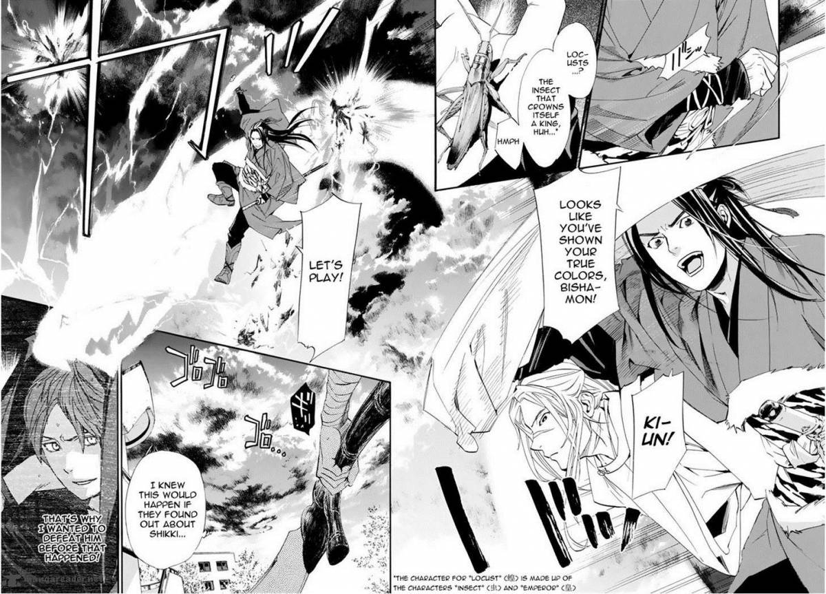 Noragami 61 10